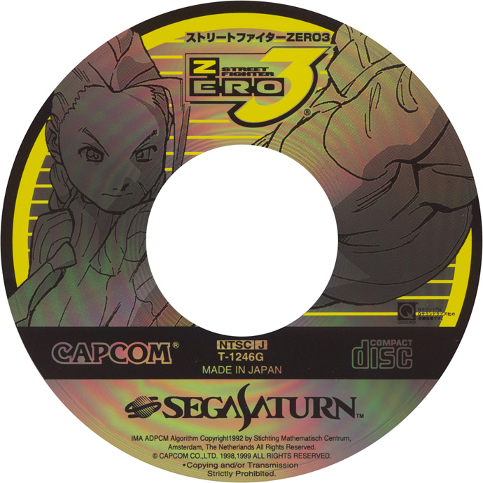 Street Fighter Zero 3 media 6 for Sega Saturn